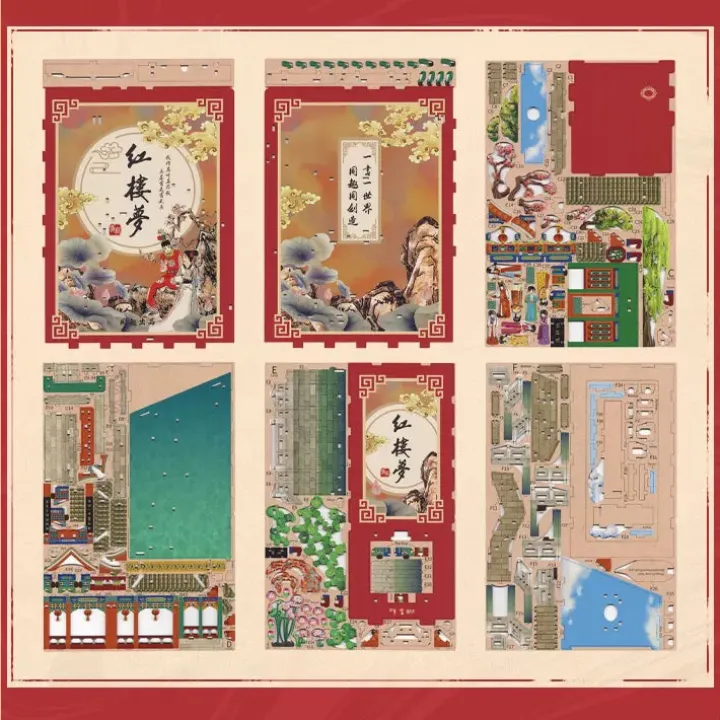 Booknook - Dream of Red Mansions - Image 10
